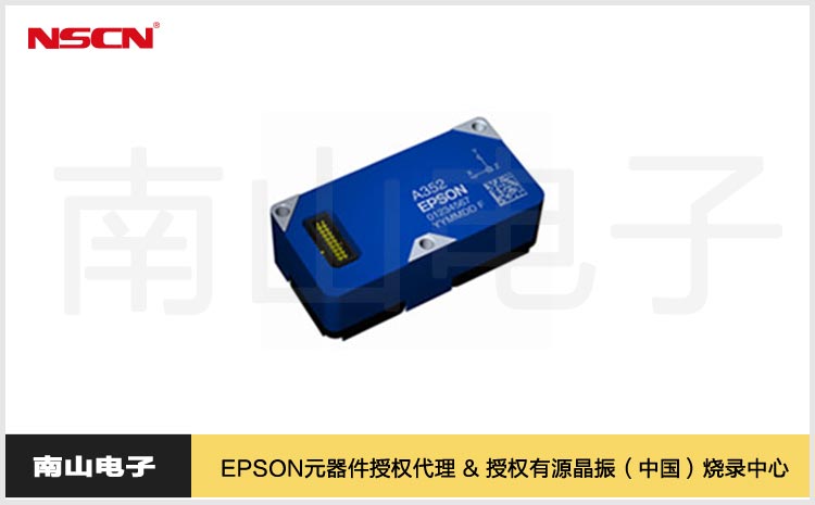 愛普生三軸加速度傳感器M-A352AD10可用于橋梁健康監(jiān)測等應用